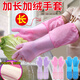 兔溪洗碗手套女家務(wù)廚房耐用家用防水洗衣洗菜刷碗清潔神器硅膠橡膠皮 粉色加長(cháng)加絨手套 一雙【+掛鉤】