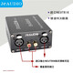 JRAUDIO 專(zhuān)業(yè)共地音頻隔離器6.5音響噪音濾波消除電流聲變壓器音響信號降噪器卡儂雜音消除器 LB-2音頻隔離器