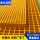 巨格玻璃鋼養殖格柵蓋板光伏檢修板鴿舍地網(wǎng)樹(shù)池樹(shù)篦子地溝洗車(chē)地格柵 定制尺寸