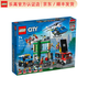 樂(lè )高（LEGO）City城市組系列 2022新款 拼插積木兒童玩具生日禮物 警察銀行大追捕60317