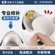 RIHUY日本修補(bǔ)貼內(nèi)襯網(wǎng)面鞋子破洞無痕貼神器自粘補(bǔ)鞋貼運動鞋后跟磨損 后跟修補(bǔ)貼-白色【大小共4枚】