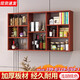 藝美天和（YIMEITIANHE）墻上置物架壁掛書架墻架餐廳墻面掛墻裝飾墻壁掛架臥室收納儲物柜 柚木色 長140深20高80