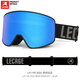 樂(lè )凱奇（LECAGE） 滑雪鏡成人滑雪眼鏡男女登山防霧變色鏡磁吸滑雪護目鏡可卡近視 黑框炫藍片