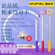 鑫扉萊鑫扉萊開窗神器關(guān)窗拉手臥室飄窗立面上懸內(nèi)外開關(guān)通用關(guān)窗戶拉桿 豪華加厚升級(jí)款-日光黃K型 伸縮款2.5米