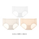 水中花水中花輕薄透氣內褲女士無(wú)痕中腰純棉襠舒適親膚少女提臀短褲頭 組合一（純凈白+薄霧灰+裸膚色） L/165