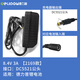 德力普（Delipow）8.4V鋰電池充電器DC公頭3A快充 適用18650兩串7.4V鋰電池組/唱戲機/對講機/擴音器/釣魚(yú)打窩船 