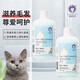 雪貂留香 貓多愛(ài)貓咪沐浴露長(cháng)毛短毛貓寵物香波洗澡沐浴液 蓬松柔軟【500mL】