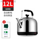 PGY燒水壺球形壺燒水壺大容量20升304不銹鋼電熱水壺大容量大號自動(dòng) 標配電線(xiàn)加厚款【自動(dòng)斷電 12L