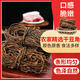喜食錦日曬豆角干150g 干豆角長(cháng)豆角嫩豇豆干貨農家干菜火鍋食材鐵鍋燉