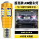 過(guò)渡帶適用16-18款大眾帕薩特倒車(chē)燈LED專(zhuān)用超亮倒車(chē)燈17燈泡帕薩特改裝 【60燈珠+透鏡】T15常亮款/單個(gè)價(jià)