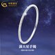 中國黃金足銀滿天星手鐲女款素圈銀鐲子固口銀手飾節(jié)日生日禮物送女友老婆 圈號58 滿天星銀手鐲  約14.8g