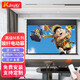 經(jīng)科（JK）投影電動幕布/投影儀幕布家用/玻纖幕布  透聲幕抗光幕布 玻纖拉繩(電源右出) 92英寸16比9