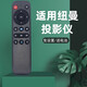 適用于紐曼投影儀投影機遙控器Q3/Z6/T1/T3系列直接使用