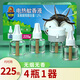超威電熱蚊香液驅蚊水防蚊器防蚊子家用蚊香器插電式電蚊香液室內套裝 【無(wú)煙無(wú)香】4瓶1器(225晚)