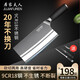 德國(guó)9CR18不銹鋼菜刀家用廚房刀具超快鋒利廚師專(zhuān)用斬切兩用切菜刀 9CR18mov不銹鋼菜刀