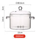 【官方品質(zhì)】高硼硅玻璃燉鍋燉湯家用透明煮鍋燃?xì)饷骰鹉透邷匦⊥吖廾阅銣佂?2L經(jīng)典款