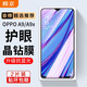 顧京 OPPO A9鋼化膜防窺膜oppoA9X全屏覆蓋高清抗指紋抗藍光防摔防爆玻璃手機保護貼膜 【藍光版丨電鍍雙倍抗藍光】2片裝