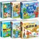 全6本 彩圖注音拼音全套國學(xué)啟蒙幼兒早教兒童古詩詞書 唐詩+宋詞+成語故事+三字經(jīng)+弟子規(guī)+謎語