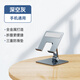 Oftensee 平板電腦支架iPadminiPro桌面懶人支架直播調(diào)節(jié)便攜吃雞學(xué)習(xí)支撐托架華為蘋果 【手機(jī)款】鋁合金折疊支架 灰色