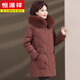 恒源祥品牌羽絨服女中長(cháng)款2025冬季新款加厚媽媽裝中老年寬松大碼女外套 焦糖色 L