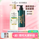 艾詩(shī)（Enchanteur）洗發(fā)水控油去屑洗發(fā)露山茶花香蓬松柔順修護持久留香強韌防斷發(fā) 翡翠山茶洗發(fā)500g+植萃洗發(fā)300g