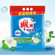 雕牌超效加酶洗衣粉4kg/袋洗衣服粉大袋強(qiáng)力去污去漬持久留香茉莉飄香 2大袋（16斤）