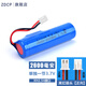 ZDCP 使用人體靜電釋放器專用電池 大容量18650 3.7v 2600mAh鋰電池 電池