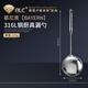 BangLeChef316不銹鋼鍋鏟套裝湯勺不粘鍋炒菜鏟子家用長(zhǎng)柄廚具鐵漏鏟全套 【漏勺】不傷鍋 316L廚具