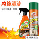 龜牌（Turtle Wax）大力橙多功能泡沫清洗劑汽車內(nèi)飾清洗除膠劑不干膠表板皮革護(hù)理劑 【泡沫+濃縮】多功能清潔劑