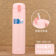 膳魔師（THERMOS）日本膳魔師吸管杯不銹鋼保溫杯大人成人孕產(chǎn)婦老人進(jìn)口水杯子吸管 FJM-450-LP珊瑚粉