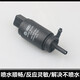SHLPJ適配新帕薩特途觀(guān)邁騰速騰CC高爾夫明銳昊銳雨刮噴水馬達雨刷電機 邁騰/速騰/CC 噴水電機 .