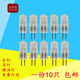 【10支裝】 香薰燈燈泡 兩針插腳小燈泡吊燈臺(tái)燈G5.3 220v 20W 35W鹵素?zé)糁?金特銳 G5.3 粗腳220V 20W暖黃【10只裝】