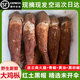 知鮮之鮮新鮮野生雞樅菌【順豐空運】云南特產(chǎn)山珍美味荔枝菌油雞縱棕香菇 正宗野生大雞樅菌（味道鮮美） 500g(80%人選)
