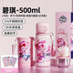 格米（germ）小馬寶莉兒童保溫杯316大容量杯子女水壺高顏值水杯學(xué)生吸管杯 碧琪【杯套+升級雙蓋】500ml