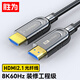 勝為（shengwei）HDMI光纖線(xiàn)2.1版 8K60Hz發(fā)燒級高清線(xiàn)電腦電視投影IMAX家庭影院數字3D工程裝修連接線(xiàn)25米WFH5250G