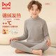 貓人【德絨發(fā)熱】?jì)和Ｅ瘍纫履信炯雍裰蓄I(lǐng)秋衣秋褲睡衣套裝