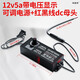 220V轉3-12V調速器 變壓器風(fēng)扇馬達鼓風(fēng)機電機水泵燈調光開(kāi)關(guān)電源 12V5A可調電源電壓顯示+DC母頭線(xiàn)