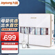 九陽(yáng)（Joyoung） 凈水器家用 超濾直飲凈水機 迷你型無(wú)桶飲水機自來(lái)水過(guò)濾器1365WU 四年濾芯套裝