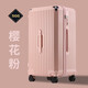SGG行李箱女大容量拉桿箱旅行箱萬(wàn)向輪加厚輕便密碼箱 拉鏈 櫻花粉 28英寸 長(zhǎng)途大件