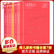 與渴望聯(lián)結(jié) 套裝全7冊 林文采繼《心理營養(yǎng)》后新作 親子家教育兒書籍