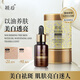 穎后美白祛斑精華油精華液淡化斑點補水保濕提亮膚色CC茜茜升級款煥顏  3瓶 配美白面膜9片