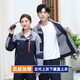 很惠穿長(cháng)袖工作服套裝男士雙層秋冬季上衣工廠(chǎng)加厚耐磨汽修勞保定制冬裝 五代上灰下藏藍 雙層【上衣】 180/XXL