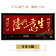 康巴絲電子萬(wàn)年歷2025家用新款客廳時(shí)尚壁掛鐘表夜光薄掛墻 生意興隆 95*55