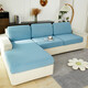 帕布（pabu）彈力防滑沙發(fā)套罩全包海綿坐墊套四季通用全蓋沙發(fā)笠組合沙發(fā)墊套 織紋湖藍  M+:長(cháng)95-135寬65-95厚5-20cm
