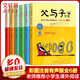 父與子漫畫(huà)全集 彩圖注音版全套6冊(cè) 小學(xué)生二年級(jí)推薦課外閱讀書(shū)籍 兒童讀物 寒假推薦書(shū)目