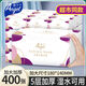 雅芝大包抽紙【加量400張】餐巾紙家用衛(wèi)生紙巾面巾紙抽可濕水婦嬰兒 140*180mm  400張 6包