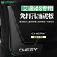 HAPOWER奇瑞艾瑞澤8擋泥板5plus/pro改裝件汽車用品配件大全八套件專用GT 22-25款艾瑞澤8 【TPE擋泥板+安全反光標(biāo)】4件套