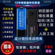 原廠(chǎng)驗證E筋鋼筋翻樣軟件模板算量全套教程加密鎖 鋼筋翻樣軟件 六合一全功能+U盤(pán)資料送VIP網(wǎng)盤(pán)