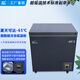 捷盛（JS）超低溫冰柜-60度家用 小型臥式深零下-40冷柜 商用小冰箱金槍魚海鮮存儲柜 不銹鋼內(nèi)膽多容量溫度 -65度150升（-25度到-65度可調(diào))