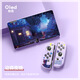 似畫中人 任天堂switch oled新款TPU磨砂保護套浮雕彩繪打印分體式軟殼Switch保護殼 動森夜晚